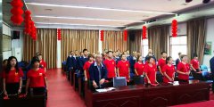 黃騰公司慶祝新中國成立